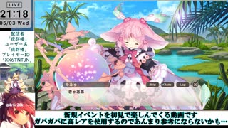 【モン娘TD】美少年祝祭サルーマハラガーンE-3 知らざあ言って聞かせやしょう