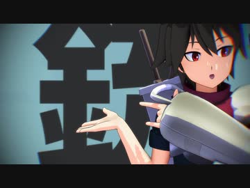 【MMD戦勇。】ロスで楽しいえごろっく