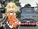 【ONE】栗駒市の旧車イベントに行ってきました！【CeVIO旅行】