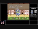 ランダム封印縛りで新桃太郎伝説 part18