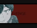 AVENGE
