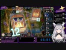 【遊戯王MDデュエル動画】相手の先攻1ターン目からチェーン12まで決めてしまう決闘者