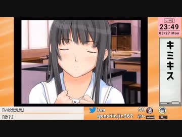キミキス実況の2回目(配信アーカイブ)