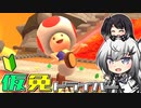 仮免ドライバーアリアルさん #34【マリオカートツアー】