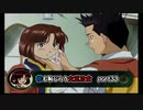 【実況】花も恥じらう太正乙女達のサクラ大戦～熱き血潮に～part33
