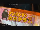 【エージェント】博多どんたく2023祭【屋台・出店の紹介】