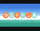 [OPカバーさしかえ][-SHINY DAYS- ハロー、ハッピーワールド！]