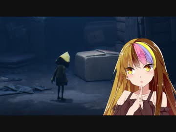 【ギャラ子実況プレイ】この悪夢に立ち向かえPart10【リトルナイトメア2】