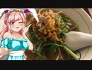 クリス_料理　 台湾ラーメン【飯テロ】