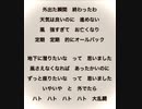 リコーダー苦手な奴が 強風オールバック 歌ってみた！
