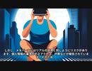 AIによる動画　メタバースで夢を叶える