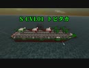 【From The Depth】勃牙利王国の日常 空母編１【ゆっくり実況】