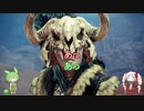 【MHW:IB】ついなちゃんが行く！今更新大陸調査！＃4【VOICEROID実況】