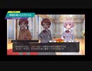 【メダロットS】物語を楽しむメダロット 大波乱の新学園生活！編 #8