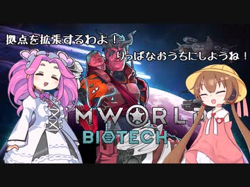 新！4バカが逝くRimworld 第2話