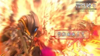 【地球防衛軍5】欲望むき出し理性縛り【EDF5】part66