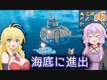 【Havendock】海で遭難したゆかりの村作り #6【A.I.VOICE】