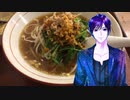 ジジ_料理　台湾ラーメン【飯テロ】
