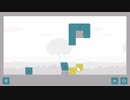【ユウゴウパズル】 ね、簡単でしょう？　part6【初見実況】