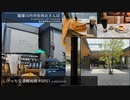しげっち交通観光局#0051 トリシティ155で行った薩摩川内市街地を散策「市役所〜船倉〜1tree coffee」/2023.04.23