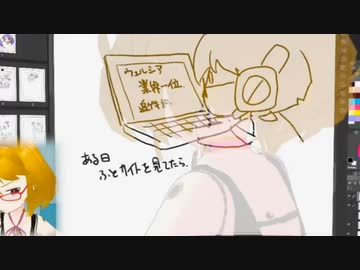 よすどんお絵かき’ ウエルシー