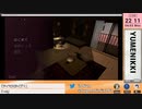 【YUMENIKKI -DREAM DIARY-】ゆめにっきミリしら男の実況を更に実況する二人(配信アーカイブ)
