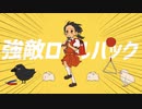 APEX- 強敵ロールバック (feat.知声Chis-A)