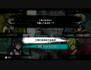 【実況】渋谷に慣れてきた社畜OLの新すばらしきこのせかい part29【2週目3日目】