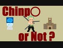 最近の文章AIに思うことと、東大へのダメ出しなど