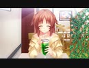 もろびと こぞりて ～JOY TO THE WORLD! THE LORD IS COME～ プレイ動画　パート75　真由子ルート8