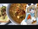ゾンビーナちゃんの家庭料理　蒙古タンメン中本カップラーメン　照り焼きチキンマヨサンド【飯テロ】