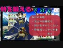 特付き育成は此処からが本番だ！（特を鍛えるその4）とうらぶ実況極20230503　【刀剣乱舞Online】