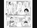 日本国憲法(GHQマッカーサー三原則)