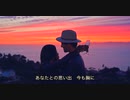 戻らない時間/AK-POP