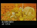 LUNAR LEGENDのタイトル画面