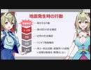 【実況】その恋、終焉につき。part2