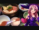 マガラブ_料理　 三鷹、海鮮丼と日本酒【飯テロ】