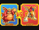 【DQMBV】おにこんぼうVSゲリュオン