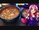 マガラブ_料理　 出前、カレーライスとたぬき蕎麦【飯テロ】