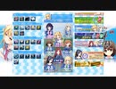 恋する書店(旧) 声優紹介ページ