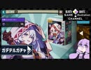 ゆかりはガチャを引きたい＃35【ガーディアンテイルズ】