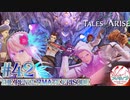 【女声ゲーム実況】テイルズ オブ アライズ #42　取り戻せ！