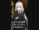 【1分格言シリーズ】何も言い返さないのは……