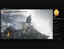 【DARK SOULS III】ポポンっの魔法（めるなま録画）