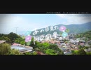 ニコ動で見る日本の風景“神奈川県 湯河原町 景色”