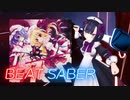 BeatSaber Dreaming [Ex] FBT