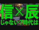【弘前さくらまつり】お～い！磯野～！花見しようぜ！【ちょい北の方から】