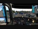 【ETS2】Euro Truck Simlator 2 はいそー45（しーずん2）【プレイ動画】