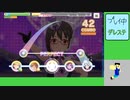 20230417 【デレステ】イベ曲のクリア回数を重ねたい放送【生放送TS】