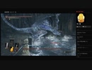 【DARK SOULS III】妖王オスロエス（めるなま録画）